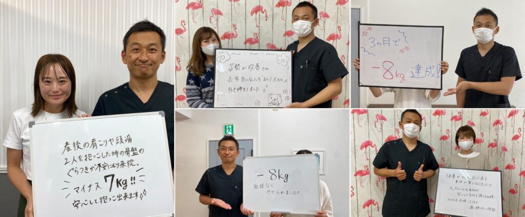 ダイエット藤沢辻堂のラポール美容整体院のお客様の声